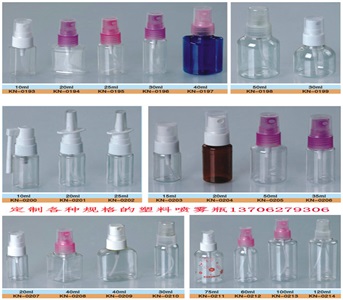 塑料瓶噴霧瓶，香水瓶