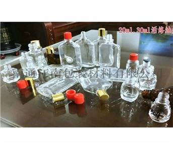 活絡(luò)油瓶，精油瓶