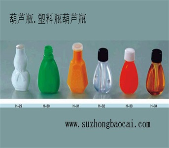 葫蘆瓶精油瓶，風(fēng)油精瓶